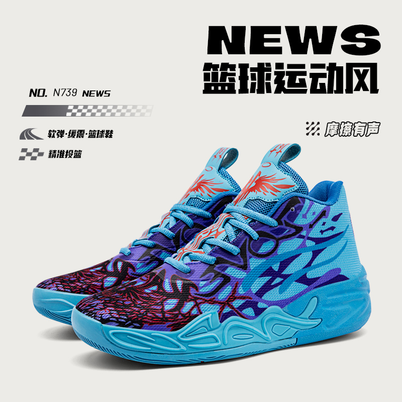 Kids Outdoor Floor Cushions - Chaussures de basket-ball minimalistes pour enfants,