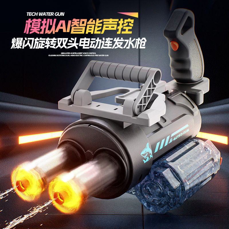 Pistolet à eau électrique auto - Kids Outdoor Voices avis et prix