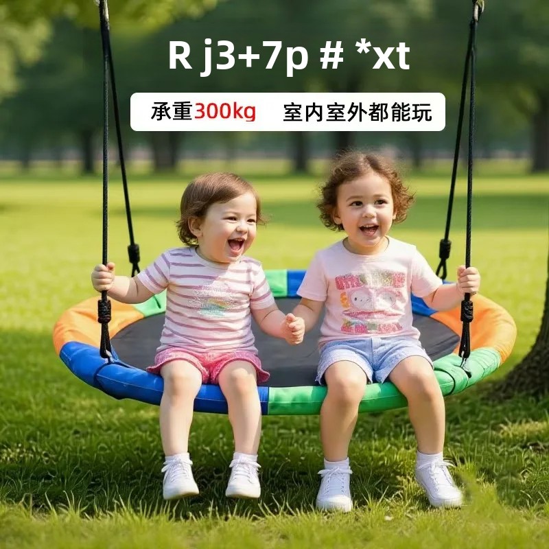 Hamac en filet de style nid d' - Kids Outdoor Nest Swing avis et prix