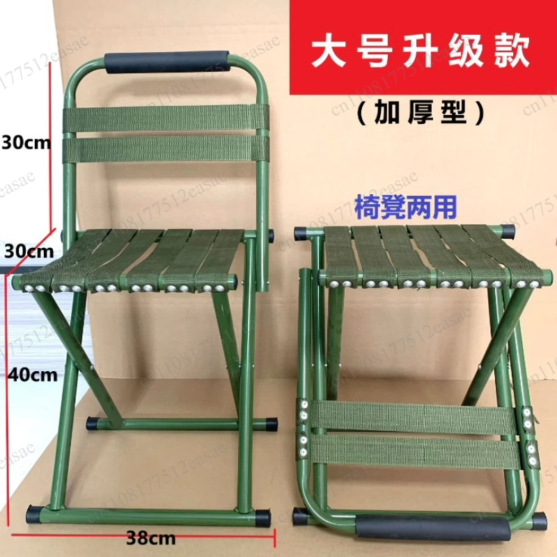 Tabouret pliable portable avec - Kids Outdoor Lounge Furniture avis et prix