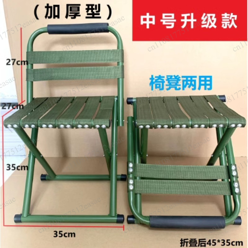 Tabouret pliable portable avec - Kids Outdoor Lounge Furniture avis et prix