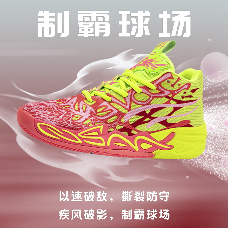 Chaussures de basket-ball mini - Kids Outdoor Floor Cushions avis et prix