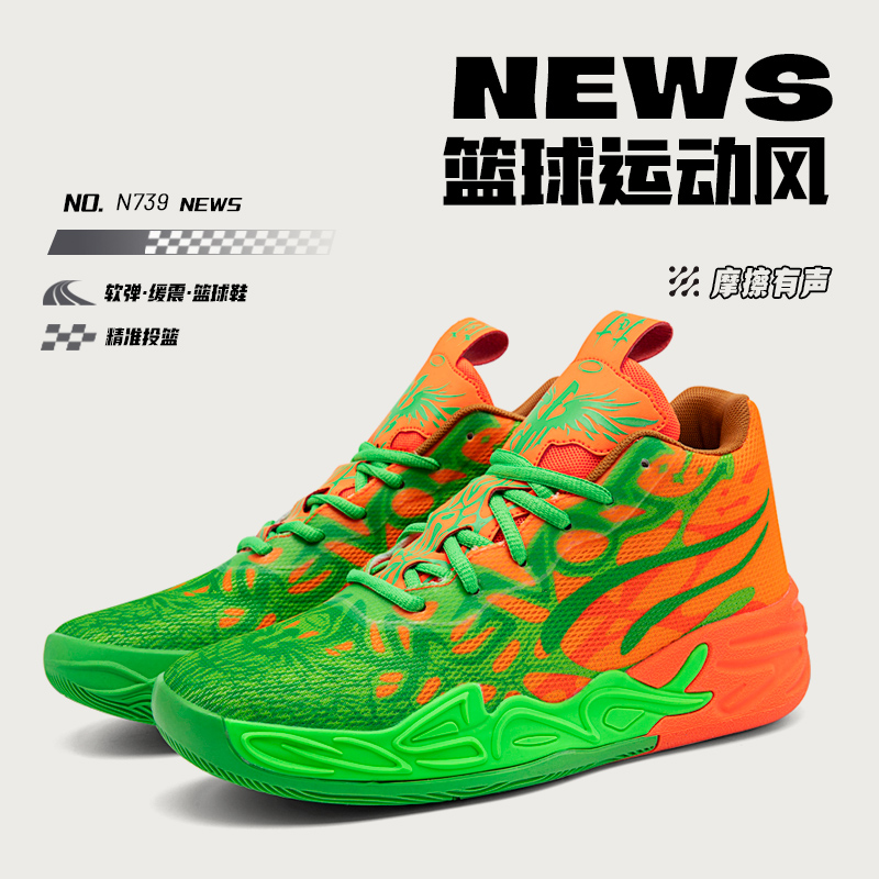 Chaussures de basket-ball mini - Kids Outdoor Floor Cushions avis et prix