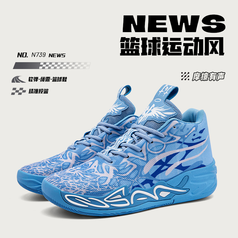 Chaussures de basket-ball mini - Kids Outdoor Floor Cushions avis et prix